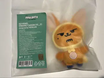 뿔바투 팬 춘 키링 오리지널