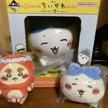 치이카와 (먼작귀) 봉제 인형 세트 키링 포함