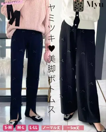 총 리본 스트레치 팬츠 야미츠키 슬림 레그 와이드 팬츠 ML 블랙 리본