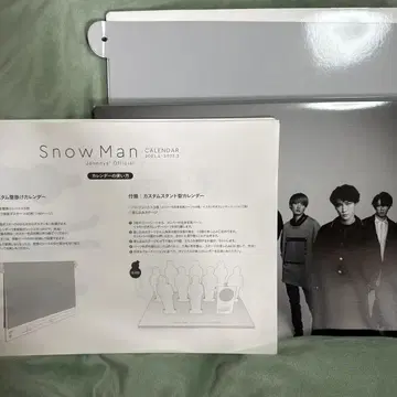 Snow Man 공식 달력 2021-2022