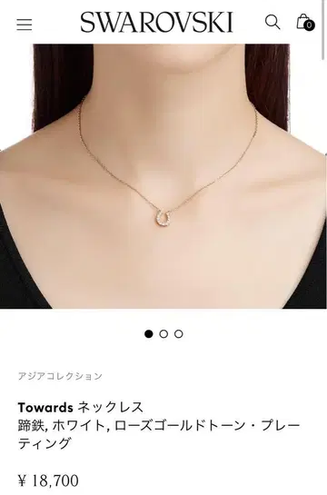 [새상품급] Swarovski Towards 목걸이