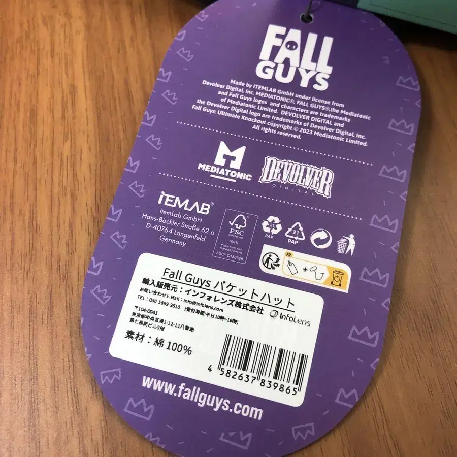 8번째 상품 이미지