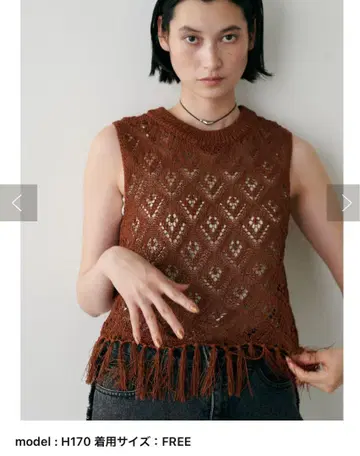 LARUTA 다이아 시스루 패턴 프린지 베스트