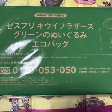 제스프리 키위 브라더스 에코백 미사용 새상품