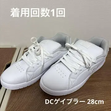 DC 게이브러 남성용 스니커즈 28cm