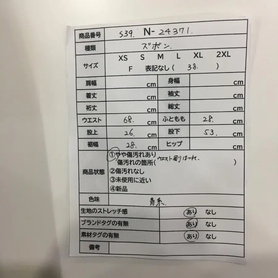 2번째 상품 이미지
