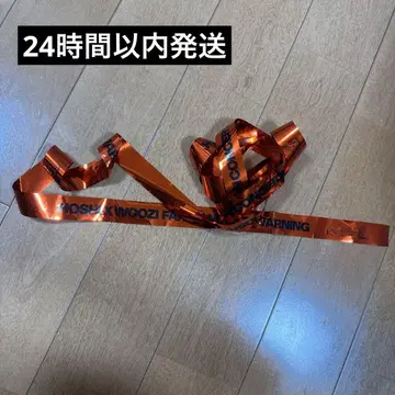 SEVENTEEN 세븐틴 호시 우지 은테이프