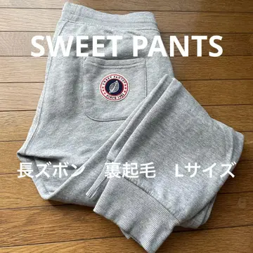 sweet pants 그레이 조거 팬츠 맨투맨 속기모 롱 바지 L