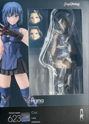 월희 시엘 피규어 2종 세트