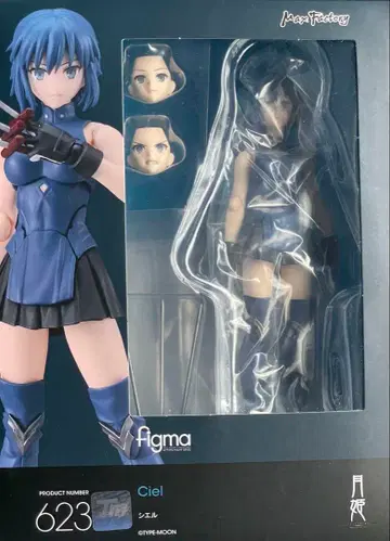 월희 시엘 피규어 2종 세트