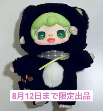 yooki 요키 고양이 유치원 봉제 인형 키링