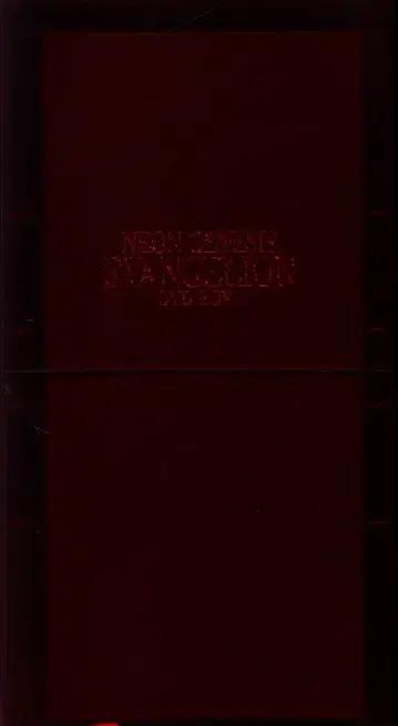 애니메이션 DVD 빨간색 씰) 신세기 에반게리온 DVD-BOX