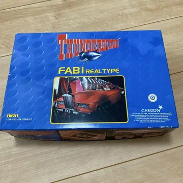 THUNDERBIRDS FAB1 REAL TYPE 1/32