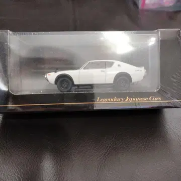 일본 명차 컬렉션 NISSAN SKYLINE 2000GT-R 1/64
