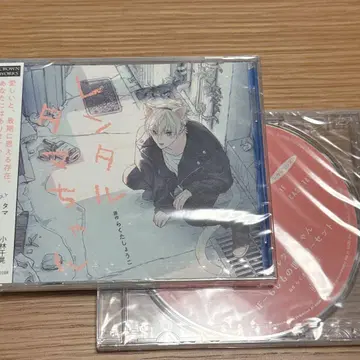 BLCD 렌탈 타마 IF - 또 다른 세계선 - 세트