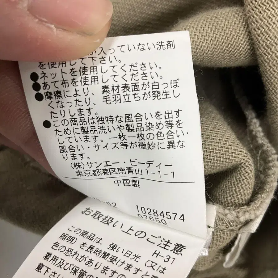10번째 상품 이미지