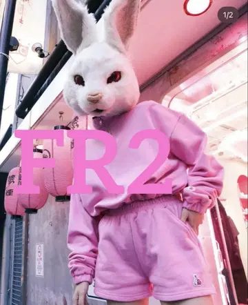 오늘만 가격 인하 FR2 매화 에프알투 숏팬츠 핑크