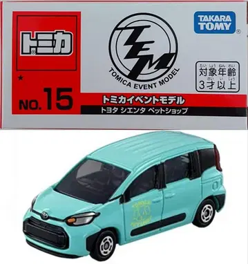 시에타 이벤트 모델