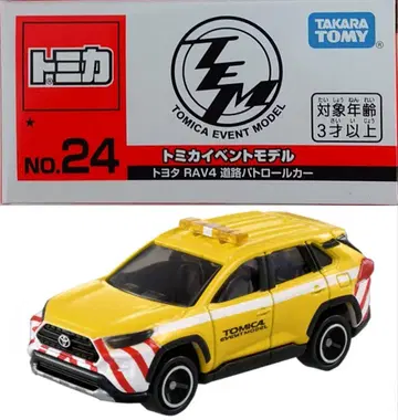 RAV4 이벤트 모델