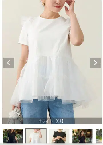 티어드 프릴 화이트 반팔 셔츠