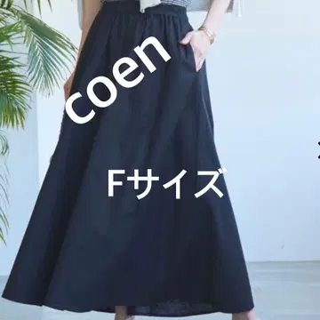 4385 coen 스커트 블랙 F 미사용 새상품