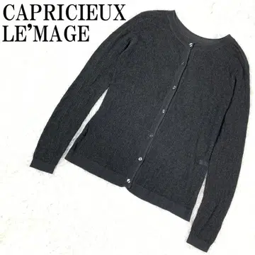 CAPRICIEUX LE'MAGE 니트 가디건 그레이 F B6143