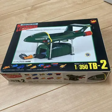 IMAI 1/350 TB-2 모델 키트