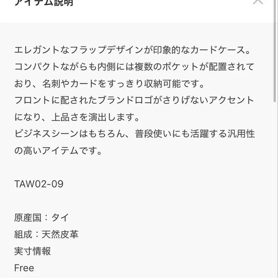 11번째 상품 이미지