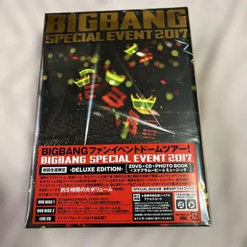 BIGBANG SPECIAL EVENT 2017