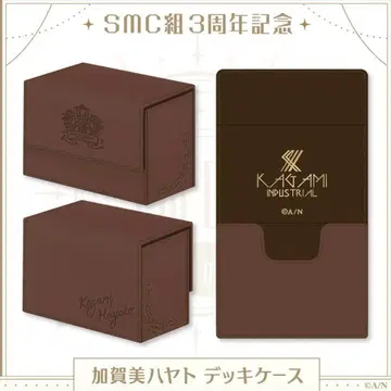 니지산지 카가미 하야토 덱 케이스 3주년 기념 굿즈