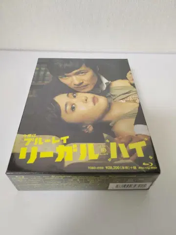 리갈 하이 Blu-ray BOX (7) 미사용 미개봉