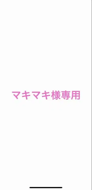 스와로브스키 일괄