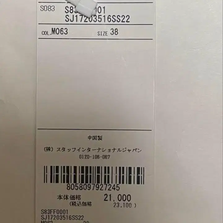 3번째 상품 이미지