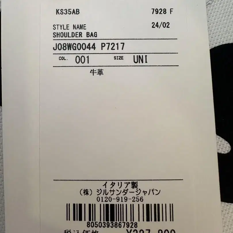 6번째 상품 이미지