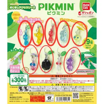 메지루시 액세서리 2 피크민 8개 세트