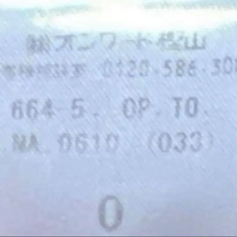 7번째 상품 이미지