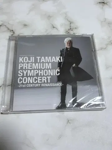 다마키 코지 PREMIUM SYMPHONIC CONCERT DVD