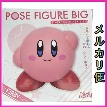 커비 포즈 피규어 BIG