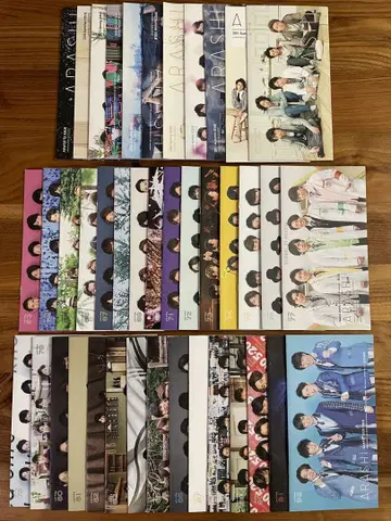 아라시 팬클럽 뉴스레터 vol.52~vol.92 41권 세트