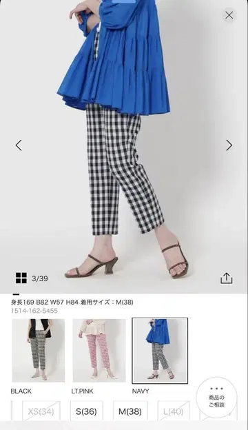 새상품 샤이니 깅엄 체크 팬츠