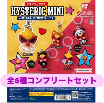 8 HYSTERIC MINI(히스테릭 미니) 메지루시 액세서리
