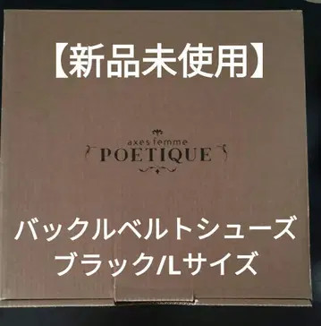 [미사용 새상품] axes femme POETIQUE 버클 벨트 신발