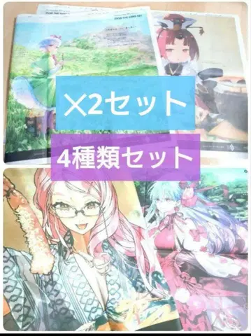4종류 2세트 Fate/Grand Order OVERTHESAME SKY