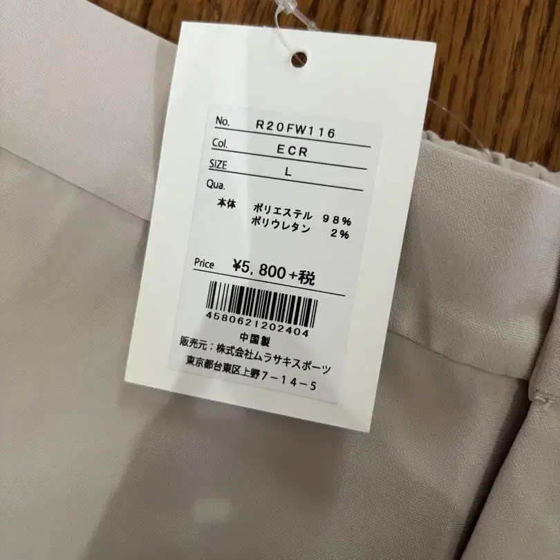 2번째 상품 이미지