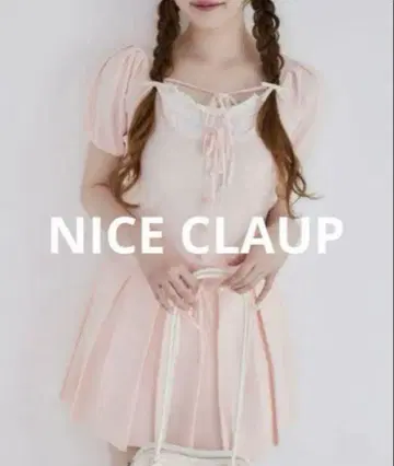 NICE CLAUP 레이어드 디자인 셋업