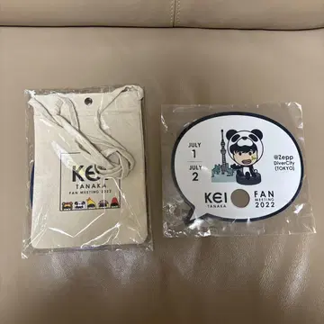 다나카 케이 팬미팅 2022 입장 특전