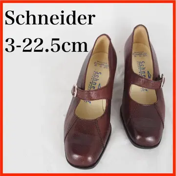 Schneider*펌프스*22.5cm*보르도*O4955