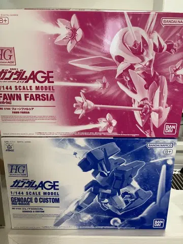 HG 1/144 폰 팔시아 & 제노아스 O 커스텀