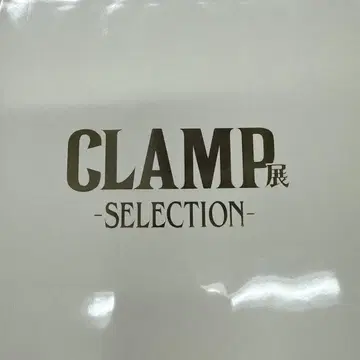 CLAMP전 프레임 포함 클리어 시트 세트