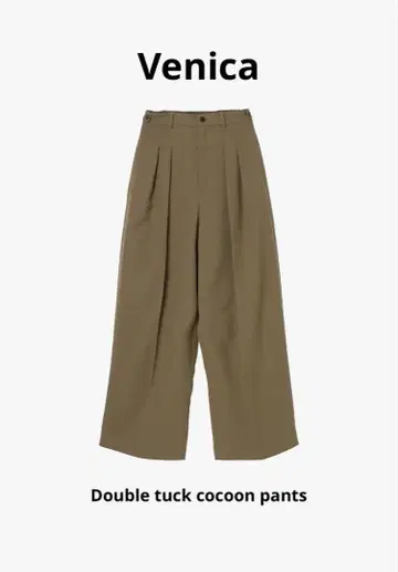 [ Venica ] Double tuck cocoon pants